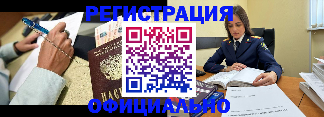 прописка ребенка в Сухиничи